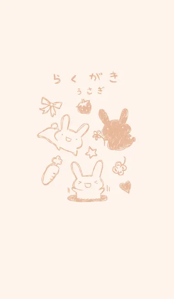 [LINE着せ替え] 落書き風うさぎ くすみオレンジの画像1