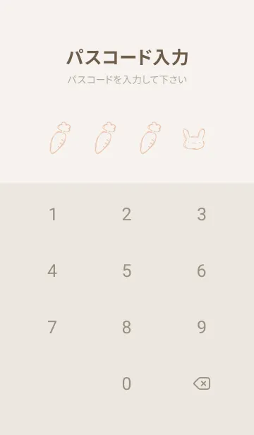 [LINE着せ替え] 落書き風うさぎ くすみオレンジの画像4