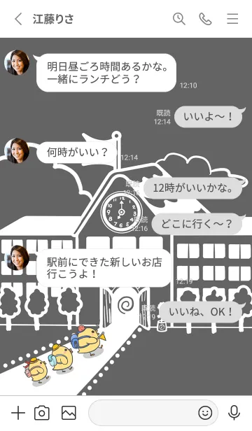 [LINE着せ替え] yellow duck school fun-dark gray (bw3)の画像3