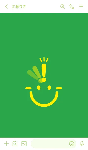 [LINE着せ替え] スマイル＆ヒラメキ 鸚緑の画像2
