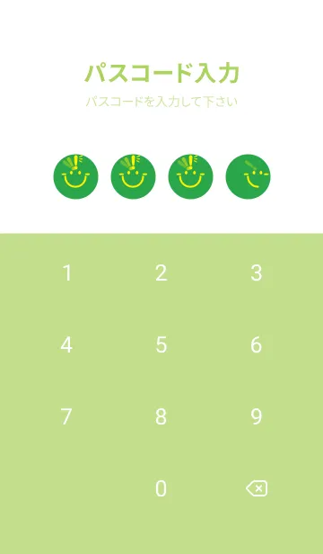 [LINE着せ替え] スマイル＆ヒラメキ 鸚緑の画像4