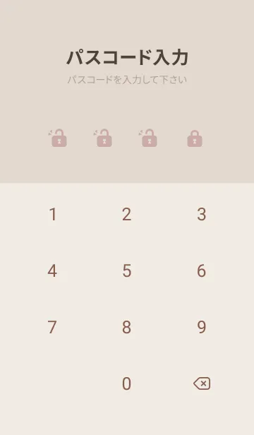 [LINE着せ替え] 超シンプル33<ピンクオレンジ>の画像4