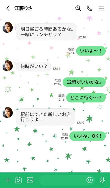 [LINE着せ替え] ミニ スターズ _102の画像3