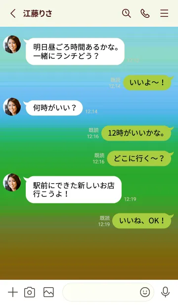 [LINE着せ替え] シンプル グラデーション _90の画像3