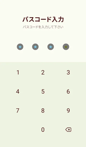 [LINE着せ替え] シンプル グラデーション _90の画像4