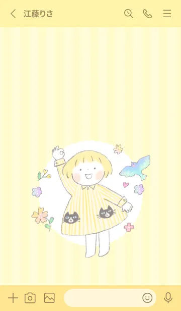 [LINE着せ替え] 仲良しともだち【Yellow】の画像2