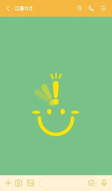 [LINE着せ替え] スマイル＆ヒラメキ エルブの画像2