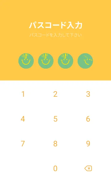 [LINE着せ替え] スマイル＆ヒラメキ エルブの画像4