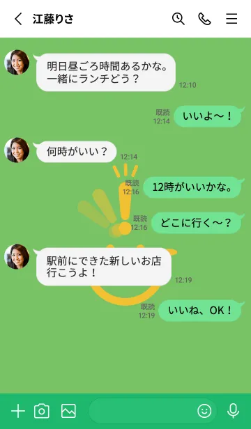 [LINE着せ替え] スマイル＆ヒラメキ ディープピーグリーンの画像3