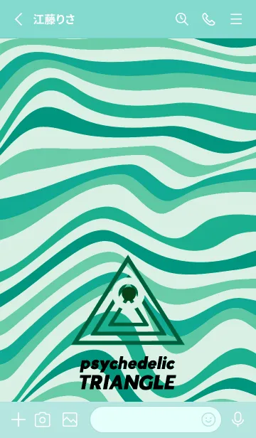 [LINE着せ替え] サイケデリック トライアングル 179の画像2