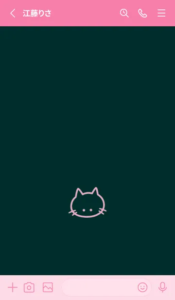 [LINE着せ替え] シンプル キャット 132の画像2