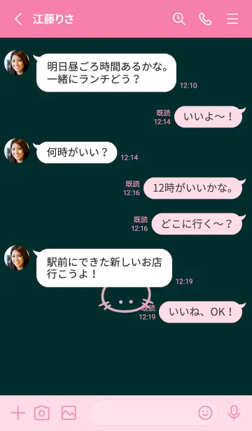 [LINE着せ替え] シンプル キャット 132の画像3