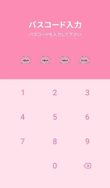 [LINE着せ替え] シンプル キャット 132の画像4