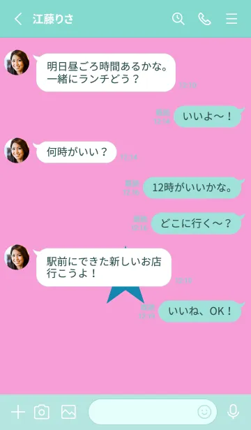 [LINE着せ替え] スター 253の画像3