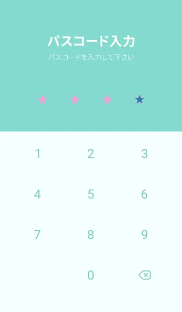 [LINE着せ替え] スター 253の画像4