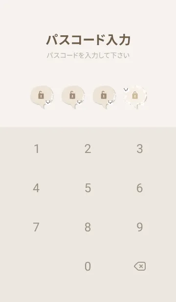 [LINE着せ替え] パンダ たくさんの画像4