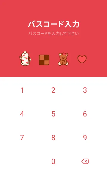 [LINE着せ替え] My tea time with teddy 6の画像4