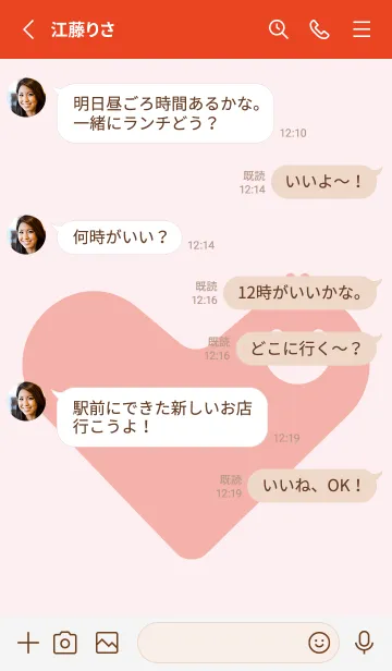 [LINE着せ替え] ハート型の着せかえ 薄桜の画像3