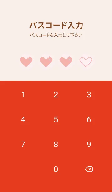 [LINE着せ替え] ハート型の着せかえ 薄桜の画像4