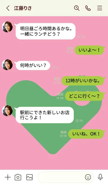 [LINE着せ替え] ハート型の着せかえ フクシャピンクの画像3