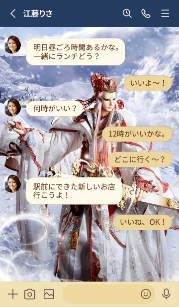 [LINE着せ替え] PILI Heroes: Zhan Yun Jinの画像3