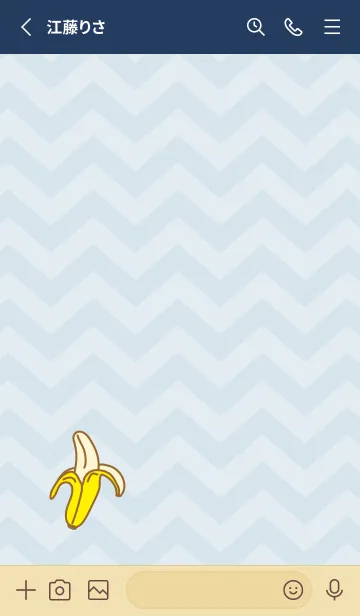 [LINE着せ替え] バナナ シンプル12の画像2