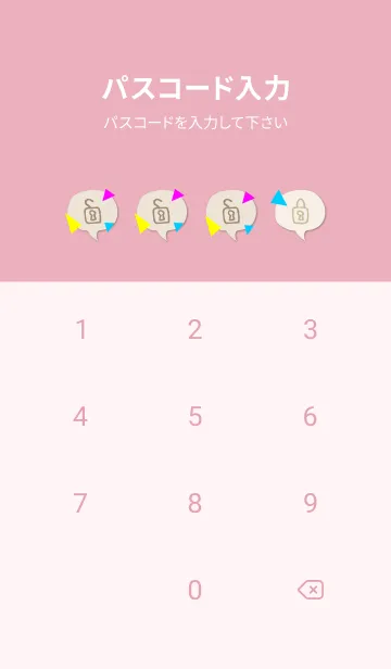 [LINE着せ替え] 3色三角22の画像4