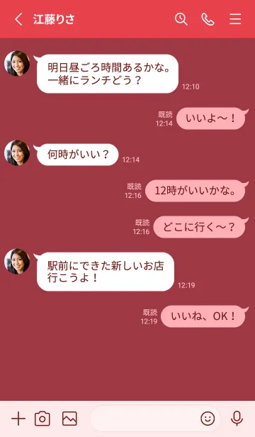 [LINE着せ替え] シンプル スタンダード 41の画像3