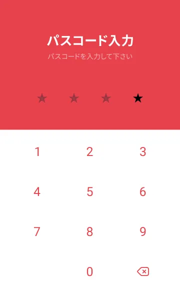 [LINE着せ替え] シンプル スタンダード 41の画像4