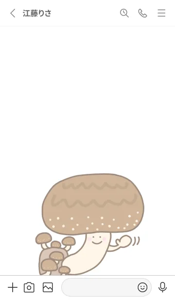 [LINE着せ替え] 菌床シイタケの画像2