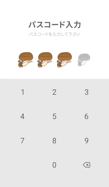 [LINE着せ替え] 菌床シイタケの画像4