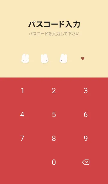 [LINE着せ替え] ふわもこ うさぎ Tile1 - Ivory & Redの画像4