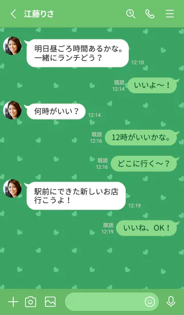 [LINE着せ替え] ミニ ハート _0116の画像3
