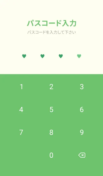 [LINE着せ替え] ミニ ハート _0116の画像4