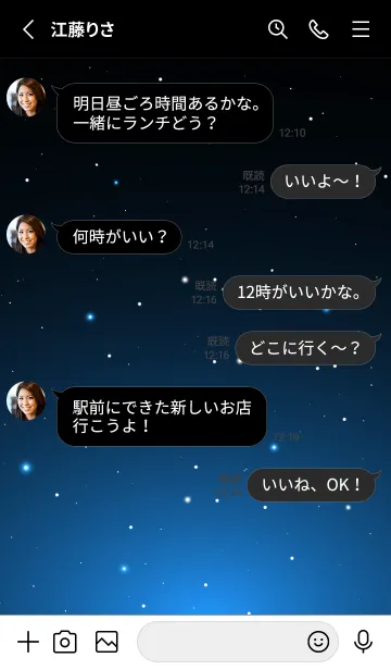 [LINE着せ替え] STARRY SKY-STAR MEKYM 3の画像3