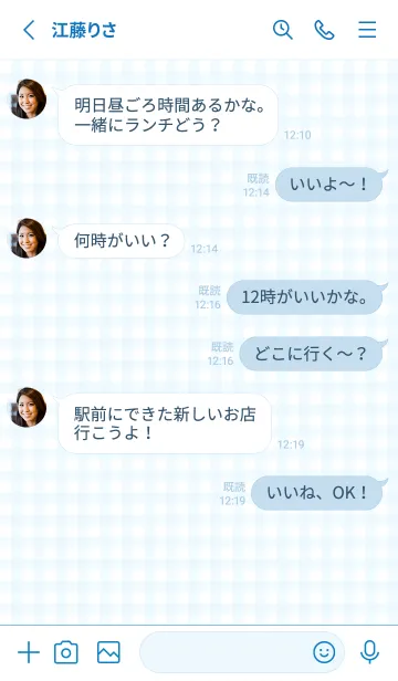 [LINE着せ替え] べいびーにゃんこ♡ぶるーの画像3