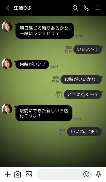 [LINE着せ替え] Avocado Green Neon Theme V4 (JP)の画像3