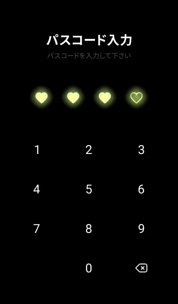 [LINE着せ替え] Avocado Green Neon Theme V4 (JP)の画像4
