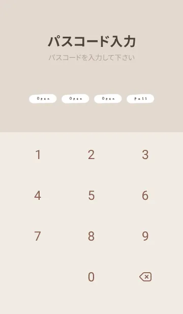 [LINE着せ替え] ピンクベージュ。シンプル。の画像4