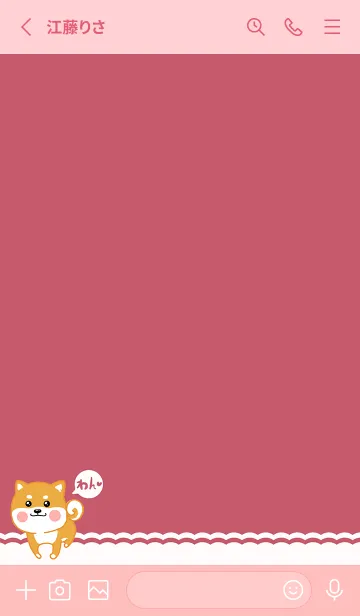 [LINE着せ替え] Shiba Inu - Dark Pink (Pi2)の画像2