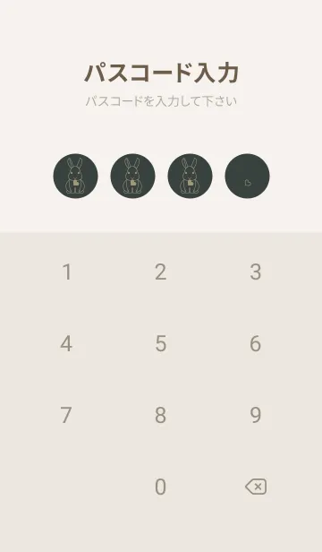 [LINE着せ替え] ウサギとハート オフブラックの画像4