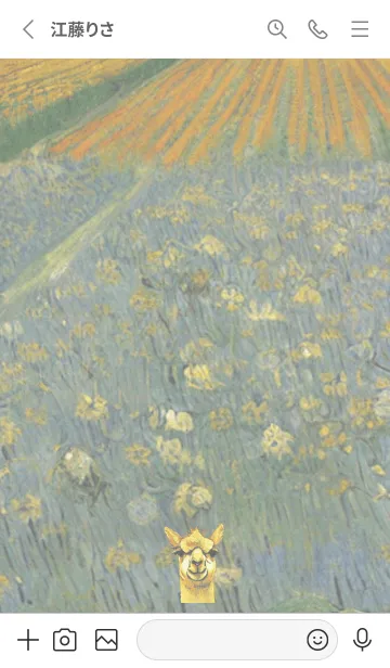 [LINE着せ替え] 可愛いアルパカのきせかえ 5の画像2