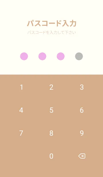 [LINE着せ替え] シンプル ドット 210の画像4