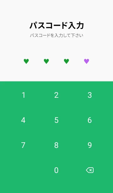 [LINE着せ替え] 2 カラー ハート _16の画像4