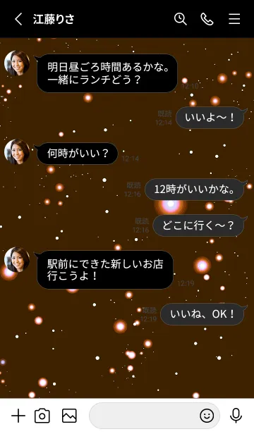 [LINE着せ替え] スターライト _16の画像3