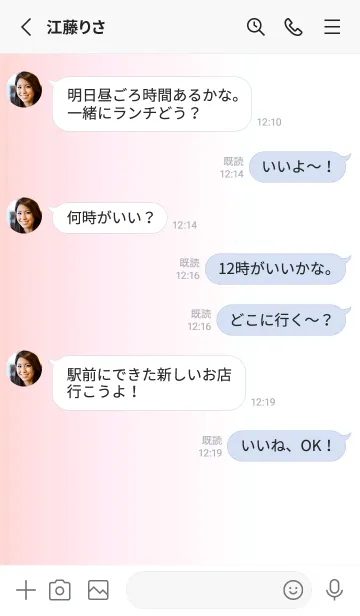 [LINE着せ替え] シンプル _092の画像3