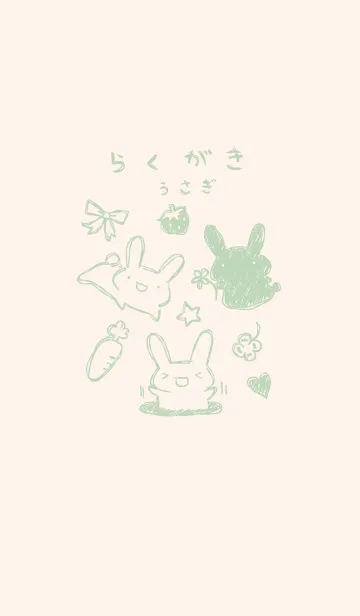 [LINE着せ替え] 落書き風うさぎ くすみみどりの画像1