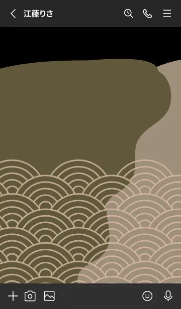 [LINE着せ替え] ジャパニーズ パターン 353の画像2