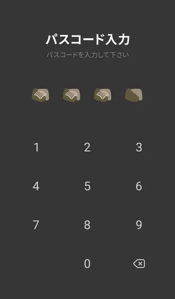 [LINE着せ替え] ジャパニーズ パターン 353の画像4