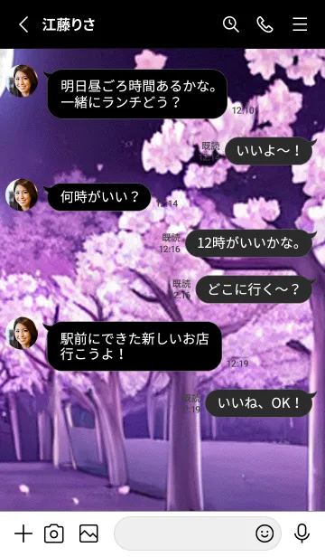 [LINE着せ替え] 月光夜桜#CU028。の画像3